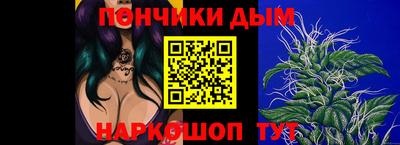 кристаллы Апрелевка