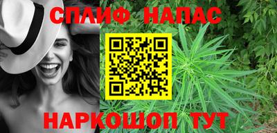 мяу мяу кристалл Апшеронск