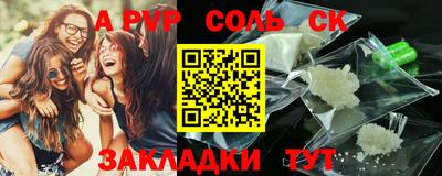 кокаин VHQ Бугуруслан
