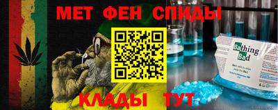 мефедрон Кунгур