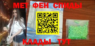 кристаллы Апрелевка