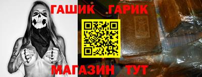 мяу мяу кристалл Апшеронск