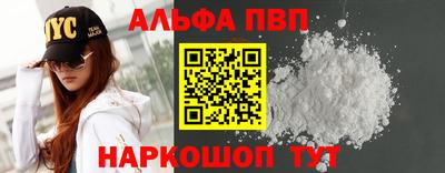 кокаин VHQ Бугуруслан