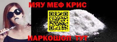 кристаллы Апрелевка