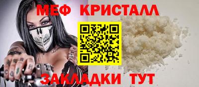 спиды Бузулук