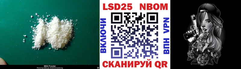 ЛСД экстази кислота  shop официальный сайт  Нурлат 