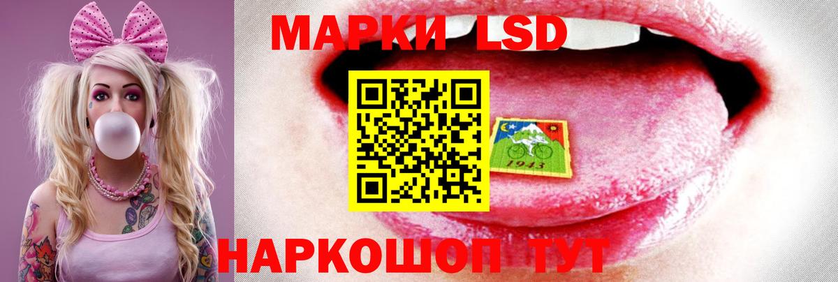 LSD-25 экстази  LSD-25 экстази ecstasy  Нурлат  Вход с VPN  блэк спрут как зайти  ЛСД экстази ecstasy 