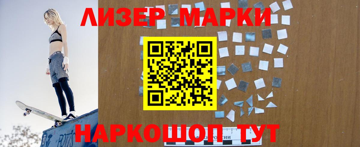 KRAKEN   Нурлат  LSD-25 экстази кислота  ЛСД экстази ecstasy 