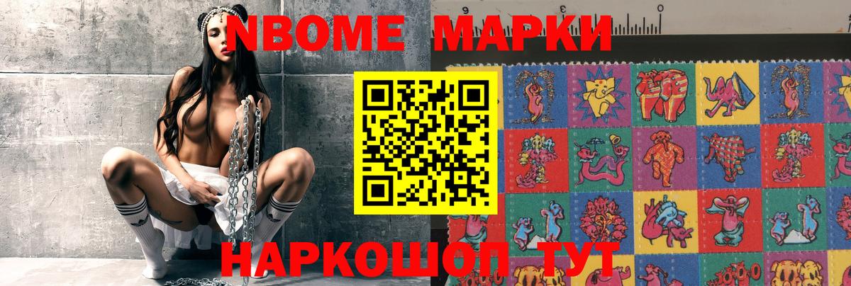 ЛСД экстази ecstasy Нурлат