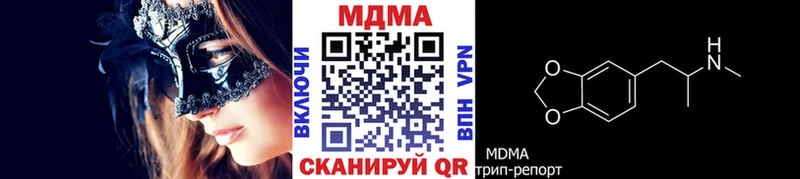 MDMA crystal что такое наркотик kraken tor Нурлат