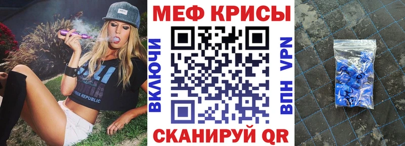 Мефедрон 4 MMC  Нурлат 