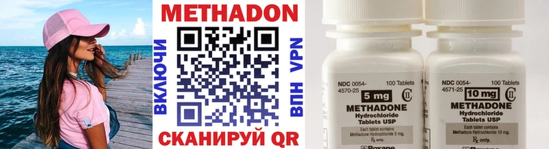 blacksprut зеркало Нурлат МЕТАДОН мёд