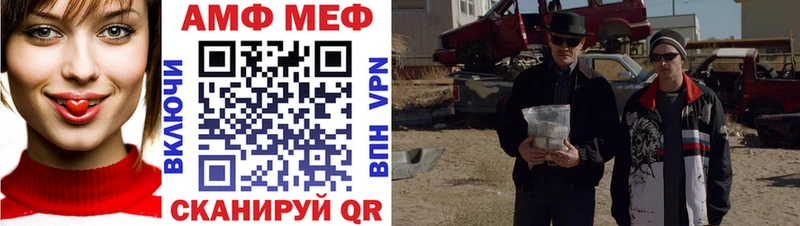 Первитин мет Нурлат