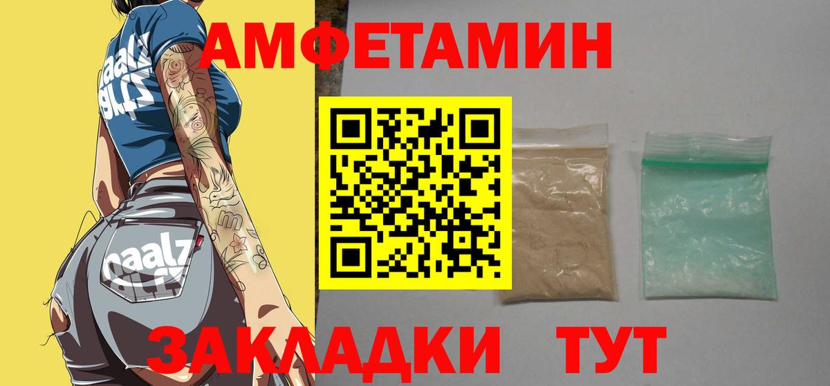 Метамфетамин витя Нурлат