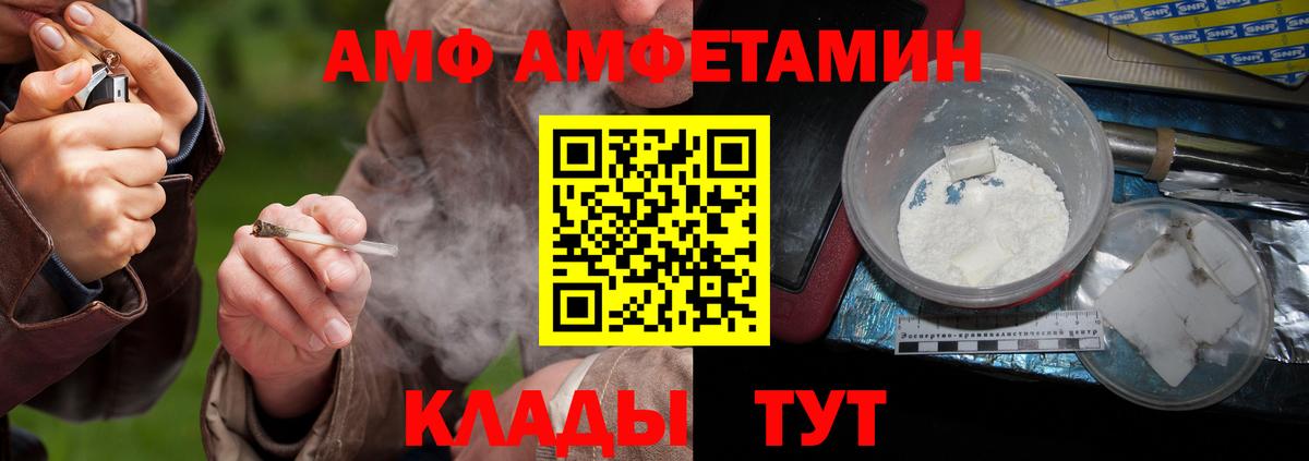 Нурлат  Амфетамин   Кокаин  Вход с VPN  Мефедрон   Бошки Шишки  ГАШИШ 
