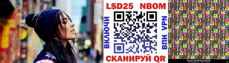kraken рабочий сайт  купить наркоту  Нурлат  Марки 25I-NBOMe 1,5мг 