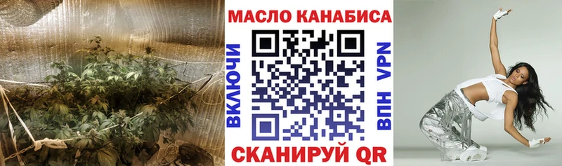 где купить наркоту  Нурлат  ТГК концентрат 
