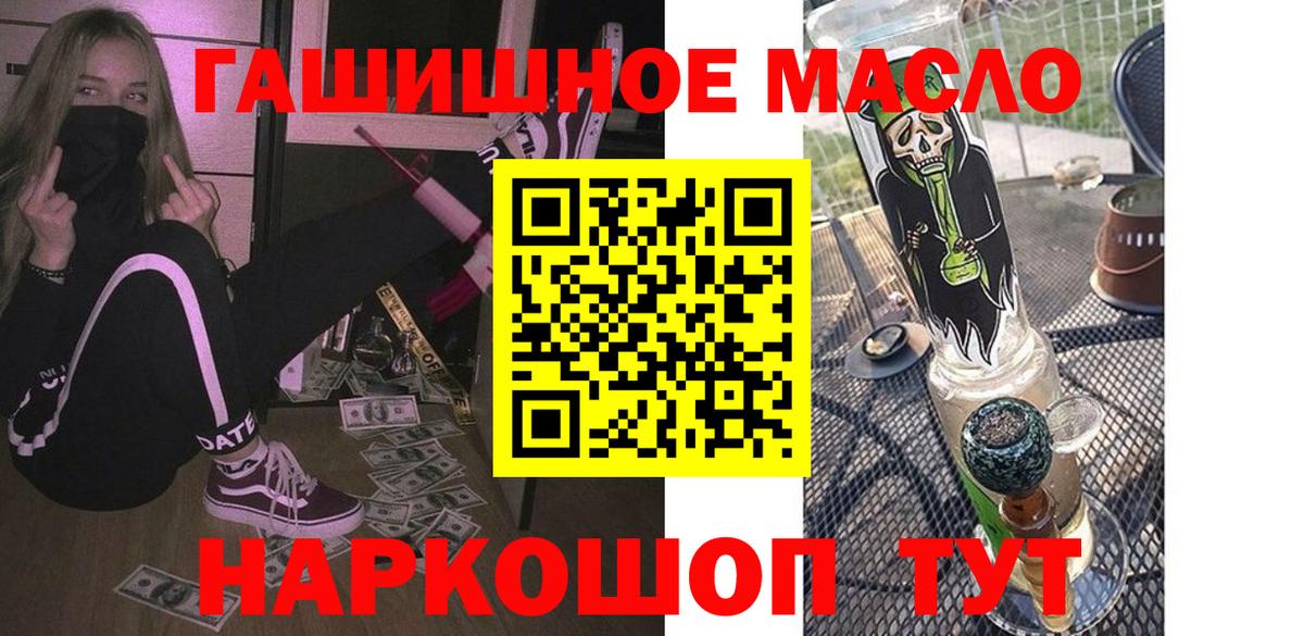 ТГК вейп  Вход с VPN  Нурлат 