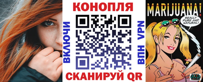 Каннабис конопля  Нурлат 
