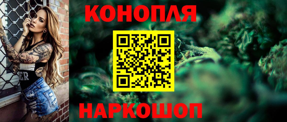 Канабис Amnesia  МАРИХУАНА THC 21%  Вход с VPN  Нурлат  Бошки марихуана MAZAR 