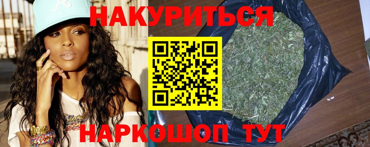 Бошки марихуана Ganja  Нурлат  Бошки марихуана OG Kush 